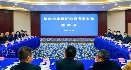 瀘州雙向發力 南下引才聚智，東聯引資興業