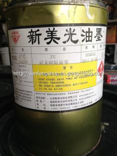 2014-2020年中國尼龍油墨行業市場分析與投資咨詢報告（權威版）關鍵解析及投資建議